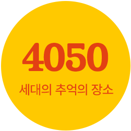 con06_slide_img