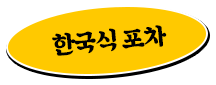 con07_tt_img