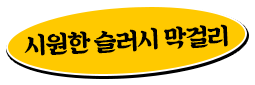 con07_tt_img