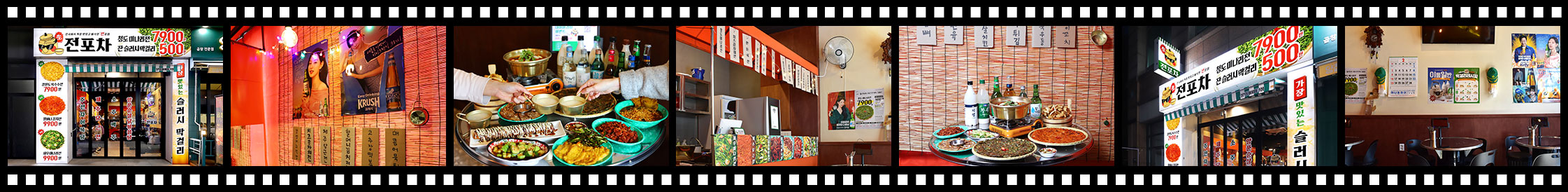 image_sd