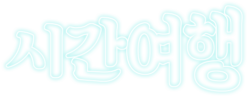 con08_06