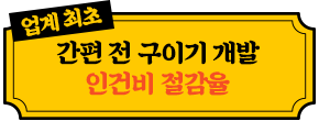 main_09